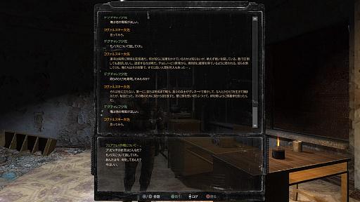 ꡼ No.013 | 10ǯۤ˽Ƽ˼S.T.A.L.K.E.R.פϡȶɤΤΤäLegends of the Zone Trilogyפ̤Ƹ롤꡼θ褿̤