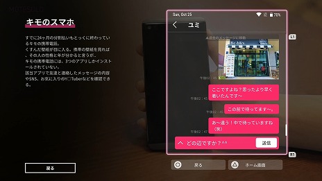꡼ No.011Υͥ / ڹɥޤΤ褦ʥ饿ƥ֥ࡼӡMOTESOLO ˤʳƮסPS4Ǥ328˥꡼