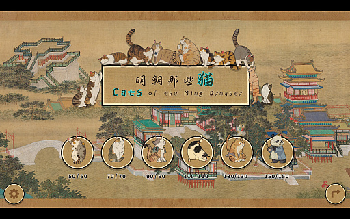 ꡼ No.003 | ;ǭ򹥤ࡣ311ȯΥͥõCats of the Ming Dynasty