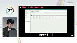 ���������꡼ No.046�Υ���ͥ������ / ����ǥ��������೫ȯ�Ԥ����ۤȸ��¤����줿���å����ȡ������Υ�����ƥ����åפ��Ҳ𤵤줿���å������ݡ��ȡ�CEDEC 2025��