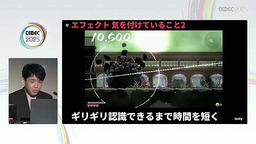 ���������꡼ No.067�Υ���ͥ������ / ����ǥ��������೫ȯ�Ԥ����ۤȸ��¤����줿���å����ȡ������Υ�����ƥ����åפ��Ҳ𤵤줿���å������ݡ��ȡ�CEDEC 2025��