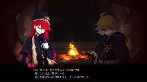 画像ギャラリー No.002のサムネイル画像 / 救い出せるのは1人だけ。ノベルゲーム+カード選択型RPG「勇者パーティはぜんめつしました。」Steamストアページを公開