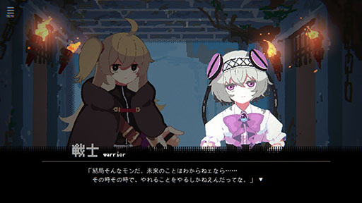 画像ギャラリー No.013のサムネイル画像 / ローグライト風ADV「勇者パーティはぜんめつしました。」,体験版を公開。詰みに陥ったパーティからひとりだけを選び,ダンジョンから脱出しよう