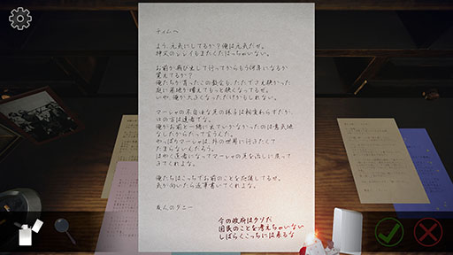 ꡼ No.001 | ܴˤʤꡤΤ꤬ʤǧ衣Your letter has been rejected.סSteam6˥꡼