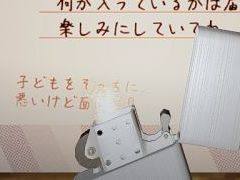 人々の手紙を検閲官としてチェックしていく「Your letter has been rejected.」,Steamで配信開始。問題がある手紙は破棄される