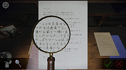 ꡼ No.001 | Your letter has been rejected.