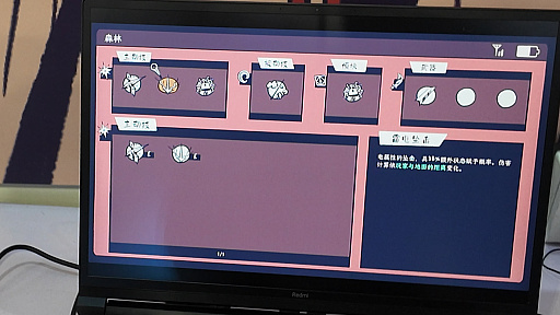 ���������꡼ No.012�Υ���ͥ������ / ��������å��女��ܤ�2D���������RPG��SONZAI�����󥶥��פ�ץ쥤��������Υ���ե��å���������Ū��WePlay2025��