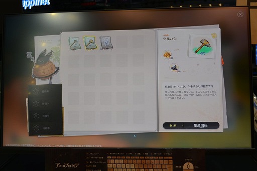 ���������꡼ No.029�Υ���ͥ������ / �֥�������ץ��ߥꥢ�פ���Ʈ�ϡ������ܰʾ�ˤ��äĤꥢ�������������3�͡ܥ�󥹥���3�Τǥѡ��ƥ��������ƥ����Хȥ��TGS2025��