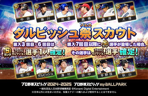 ꡼ No.002 | ֥ץ她ԥå2024-2025ץӥå꤬ͭmyBALLPARK˻ӥåץȤХȥ륰ץ»