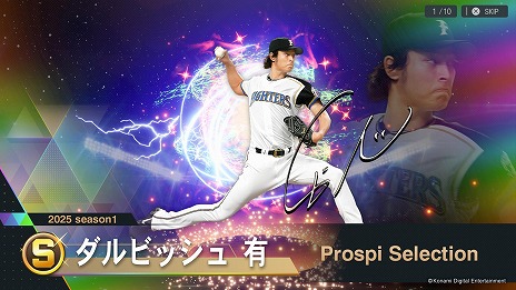 ꡼ No.007 | ֥ץ她ԥå2024-2025ץӥå꤬ͭmyBALLPARK˻ӥåץȤХȥ륰ץ»