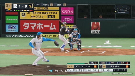 ꡼ No.008 | ֥ץ她ԥå2024-2025ץӥå꤬ͭmyBALLPARK˻ӥåץȤХȥ륰ץ»