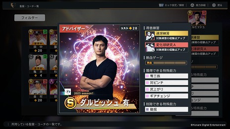 ꡼ No.012 | ֥ץ她ԥå2024-2025ץӥå꤬ͭmyBALLPARK˻ӥåץȤХȥ륰ץ»