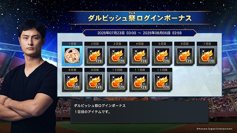 ꡼ No.013 | ֥ץ她ԥå2024-2025ץӥå꤬ͭmyBALLPARK˻ӥåץȤХȥ륰ץ»