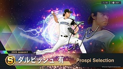 ꡼ No.015 | ֥ץ她ԥå2024-2025ץӥå꤬ͭmyBALLPARK˻ӥåץȤХȥ륰ץ»