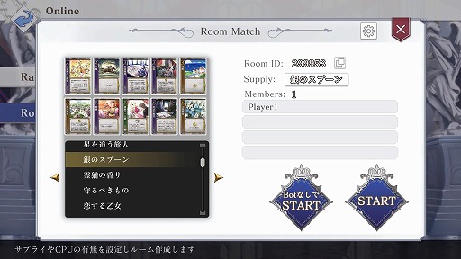 ���������꡼ No.014�Υ���ͥ������ / �����ɱ������̤ˤĤ��褦���ǥå���Ĺ�������ɥ������HEART of CROWN - �ϡ��ȥ��֥��饦�� -�ס�PC/Switch������������꡼��