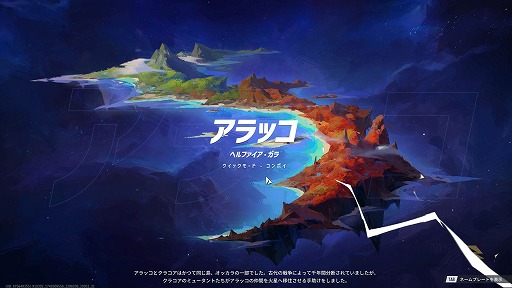 ���������꡼ No.007�Υ���ͥ������ / �Υץ쥤��ݡϡ֥ޡ��٥롦�饤�Х륺�ץ�������2��Ⱦ�ο����Ǥ�����θ��������ȹ����Ʊ���ˤ��ʤ����ҡ������֥���ȥ���פ���ǽ������å�