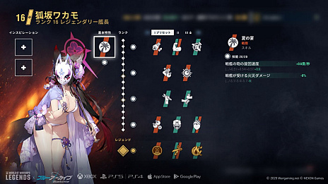 ���������꡼ No.002�Υ���ͥ������ / ��World of Warships: Legends�סߡ֥֥롼���������֡ץ������2�Ƥ��������ȡ�6��ǯ��ǰ�������̥��åץǡ��Ȥ�»�