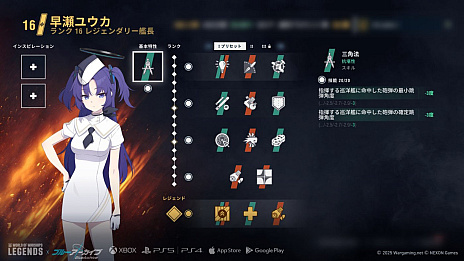 ���������꡼ No.003�Υ���ͥ������ / ��World of Warships: Legends�סߡ֥֥롼���������֡ץ������2�Ƥ��������ȡ�6��ǯ��ǰ�������̥��åץǡ��Ȥ�»�