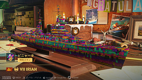 ���������꡼ No.008�Υ���ͥ������ / ��World of Warships: Legends�סߡ֥֥롼���������֡ץ������2�Ƥ��������ȡ�6��ǯ��ǰ�������̥��åץǡ��Ȥ�»�