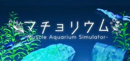 ꡼ No.001 | Ѿѥޥå䤵ʡַɥܥå֥ޥꥦ -Muscle Aquarium Simulator-ס2024ǯ2Ⱦۿ