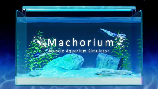 ꡼ No.001Υͥ / Ǳˤޥå礿į륲֥ޥꥦ -Muscle Aquarium Simulator-ס529ȯꡣҲư2Ƥ