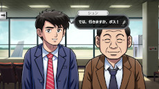 ���������꡼ No.007�Υ���ͥ������ / ��ᥤ���ǡ֥��ۡ��ĥ��˾ä�ס�ȯ��1��ǯ��ǰ����30�󥪥ե�����򳫻ϡ��ٰ�ͺ����Ϥ��ᡤ��ȯ�ؤ���ε�ǰ��å��������Ϥ�