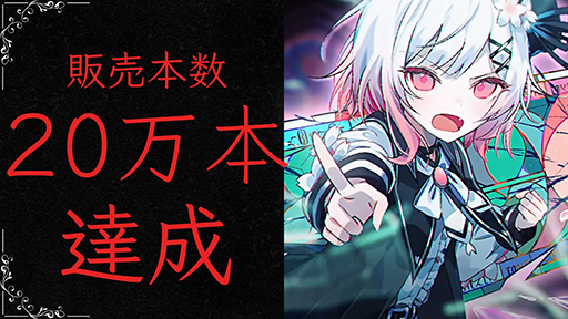 ���������꡼ No.001�Υ���ͥ������ / ��ɾ���ߥ��ƥ꡼ADV����ˡ�����������Ƚ�ס������ܿ���20���ܤ�ã������ǰ��20�󥪥դΥ��󥳡��륻����򳫺���