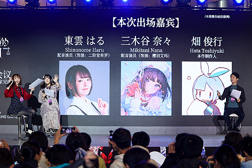 ���������꡼ No.014�Υ���ͥ������ / 30���ܤ�Ⱦʬ�������������Ū�͵���ؤ����ˡ�����������Ƚ�פδط��Ԥ��峤Weplay�˽���