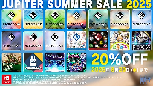 ���������꡼ No.001�Υ���ͥ������ / ��Picross -LogiartGrimoire-�פʤ�18���ʤ�20�󥪥ա�Switch���������ȥ���оݤˤ����֥���ԥ������ޡ������� 2025�פ򳫺�