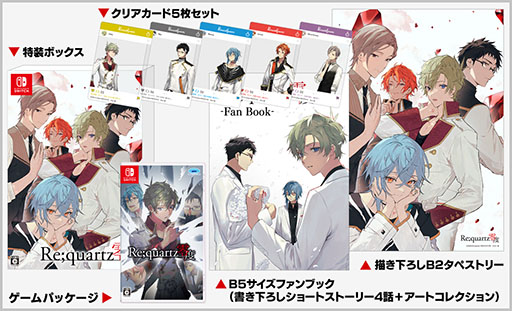 ���������꡼ No.002�Υ���ͥ������ / �о��ʪ�������ȱ��Ǥ��ɤʥ��ɥ٥���㡼��Re;quartz���١ס�Switch�ǤΥ��ȥ��ڡ����������ˡ�ͽ����դ⥹������