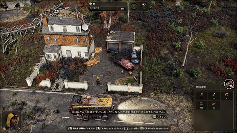 ���������꡼ No.011�Υ���ͥ������ / ���������ˡ��ӥ������Endzone 2�������Ǥ�Steam�ǥ�꡼����Ũ�����ϡ֥쥤�����פ���Ʈ�Ѥλ��ߡ֥Х󥫡��פʤɤ��ɲ�