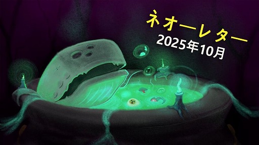 画像ギャラリー No.001のサムネイル画像 / 「Slay the Spire 2」,新キャラ「ネクロバインダー」の詳細を公開。巨大な骨の手「オスティ」を使役する,生と死のバランスを操る死霊術師