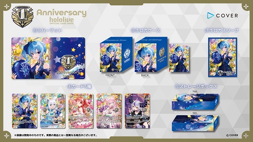 ꡼ No.003 | hololive OFFICIAL CARD GAMEס1ǯǰåμ6271900˳ϡĤڤ餵󤿤о줹֡919ȯ