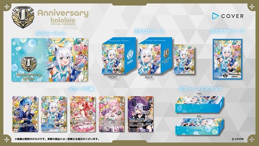 ꡼ No.004 | hololive OFFICIAL CARD GAMEס1ǯǰåμ6271900˳ϡĤڤ餵󤿤о줹֡919ȯ