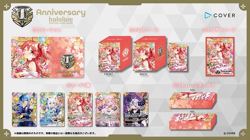 ꡼ No.005 | hololive OFFICIAL CARD GAMEס1ǯǰåμ6271900˳ϡĤڤ餵󤿤о줹֡919ȯ