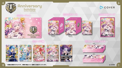 ꡼ No.006 | hololive OFFICIAL CARD GAMEס1ǯǰåμ6271900˳ϡĤڤ餵󤿤о줹֡919ȯ
