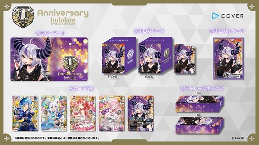 ꡼ No.007 | hololive OFFICIAL CARD GAMEס1ǯǰåμ6271900˳ϡĤڤ餵󤿤о줹֡919ȯ