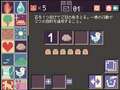 ドット絵を組み合わせたり,反対にしたりして四字熟語を作るブラウザゲーム「四字戯画 〜よじ君の漢字クイズ〜」,無料公開中