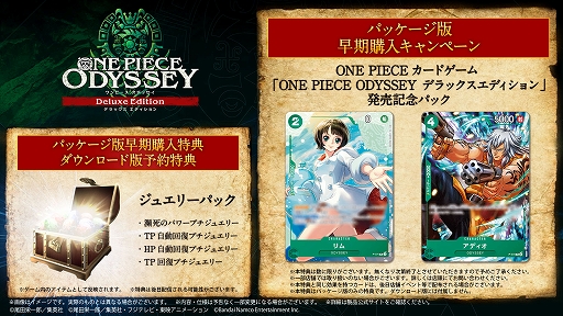 ꡼ No.003 | SwitchǡONE PIECE ODYSSEYס725ȯꡣɲåʥꥪȿޤɲð3ˤϿ