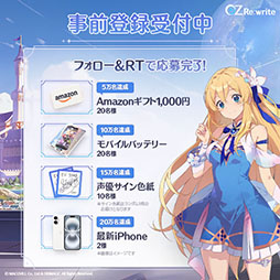 ꡼ No.003 | ޥ۸RPGOZ Re:writeסӥ819˳ϡApp StoreGoogle PlayǤϻϿμդ⥹