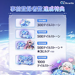 ꡼ No.004 | ޥ۸RPGOZ Re:writeסӥ819˳ϡApp StoreGoogle PlayǤϻϿμդ⥹