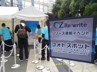 画像ギャラリー No.026のサムネイル画像 / 浴衣姿の声優トーク,乙姫の初お披露目,ボカロコラボにコスプレ撮影会まで! 見どころ満載の「OZ Re:write」リリース直前イベントをレポート