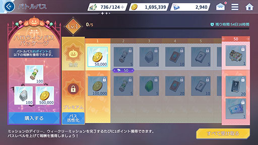 画像ギャラリー No.003のサムネイル画像 / スマホアプリ「OZ Re:write」がバーチャルアーティスト「IA」とコラボ。IOSYSがプロデュースした楽曲を楽しめるフルサイズMVも公開に