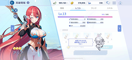 ꡼ No.005Υͥ / OZ Re:writeפCyberFight󥸡֤äȲ񤨤ʤפDM˾¤äġĥǥΡǼë뤬"Ƕο䤷Ĥ"ִ֤롪PR