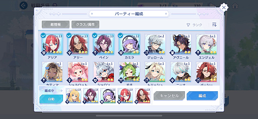 ꡼ No.009Υͥ / OZ Re:writeפCyberFight󥸡֤äȲ񤨤ʤפDM˾¤äġĥǥΡǼë뤬"Ƕο䤷Ĥ"ִ֤롪PR