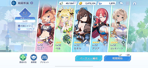 ꡼ No.017Υͥ / OZ Re:writeפCyberFight󥸡֤äȲ񤨤ʤפDM˾¤äġĥǥΡǼë뤬"Ƕο䤷Ĥ"ִ֤롪PR