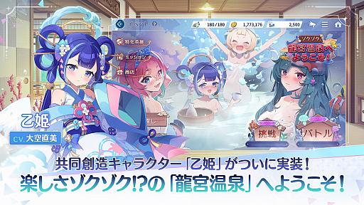 ꡼ No.020Υͥ / OZ Re:writeפCyberFight󥸡֤äȲ񤨤ʤפDM˾¤äġĥǥΡǼë뤬"Ƕο䤷Ĥ"ִ֤롪PR