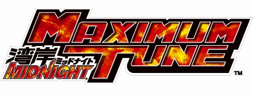 画像ギャラリー No.007のサムネイル画像 / 「湾岸ミッドナイト マキシマムチューン 6RR PLUS」稼働開始。新型フェアレディZ(RZ34)をはじめ国内外13メーカー100車種以上の車が登場