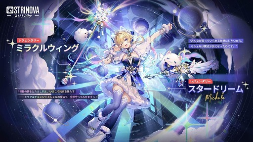 ꡼ No.004Υͥ / Strinovaץӥ1ǯǰ緿åץǡȡεθפߥο쥸꡼ѡо