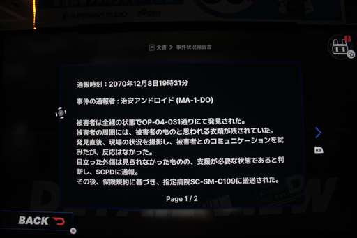 ���������꡼ No.011�Υ���ͥ������ / ��ӥ塼ʿ��2.9��̾õ�夬ĩ�ࡤ�������ɥ٥���㡼��There is NO PLAN B�פκǿ��ǥ��ץ쥤��BitSummit��